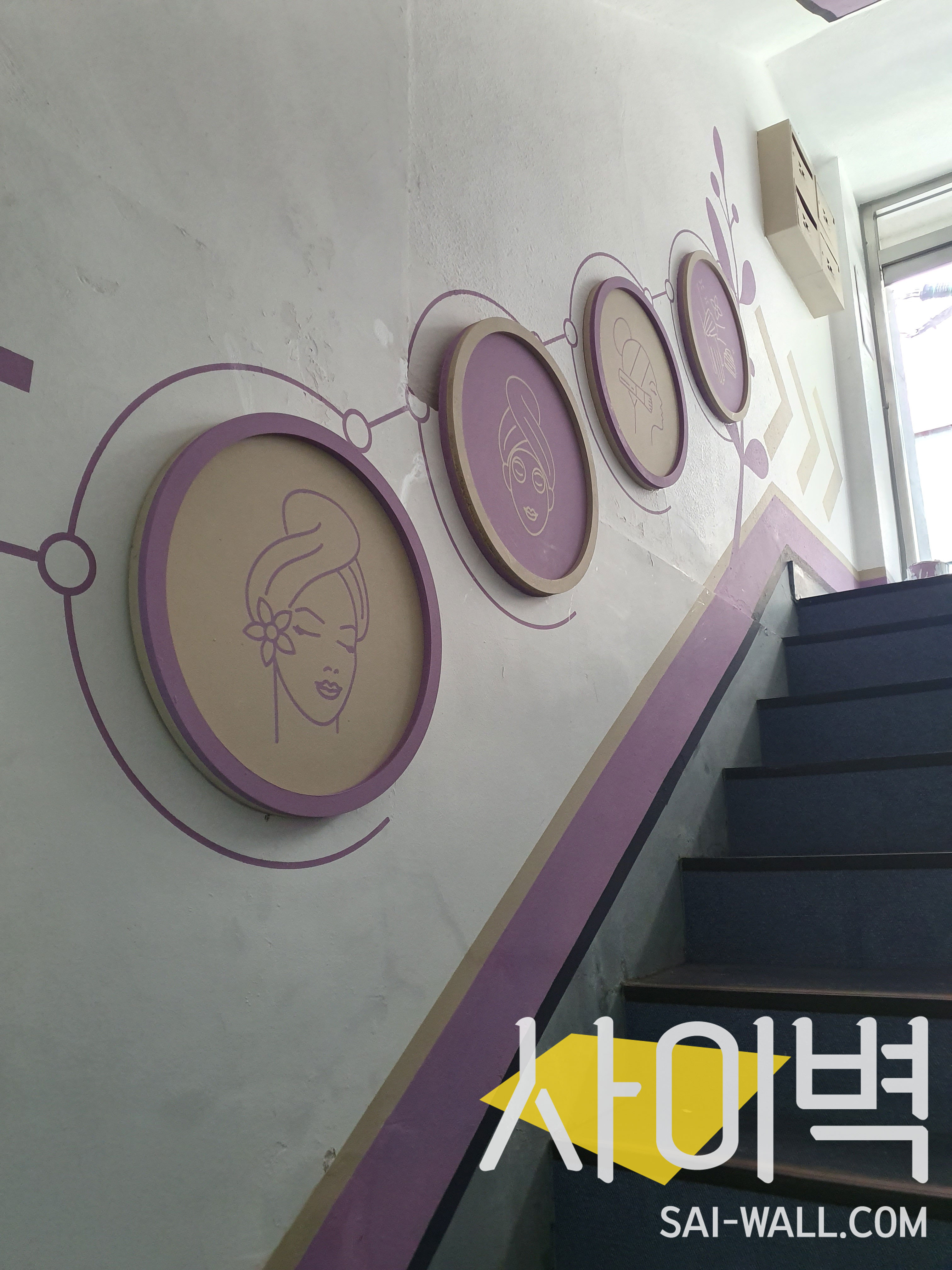 국제예술학교 뷰티학과 익스테리어 벽화 시공 사진 2